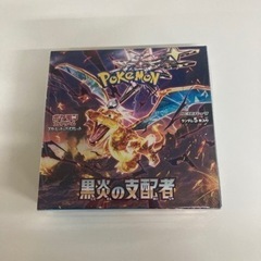 【シュリンク付】ポケモンカード 黒炎の支配者 BOX リサイクルショップ宮崎屋住吉店23.8.31k シュリンク付】ポケモンカード 黒炎の支配者 BOX リサイクルショップ
