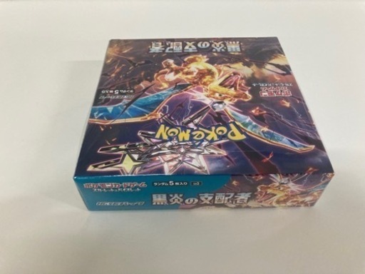 【シュリンク付】ポケモンカード 黒炎の支配者 BOX リサイクルショップ宮崎屋住吉店23.8.31k