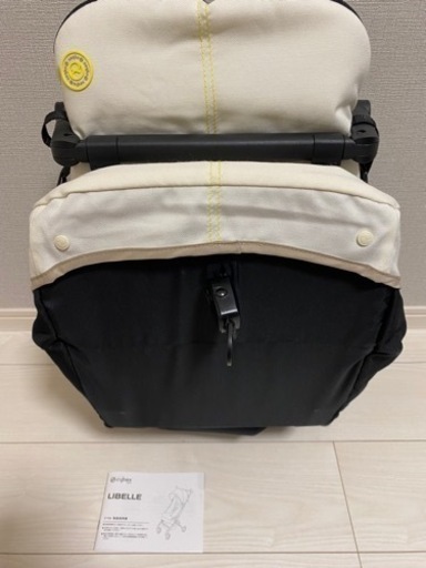 サイベックス　リベル　新品
