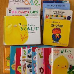※受付終了【0円】赤ちゃん向け絵本 差し上げます