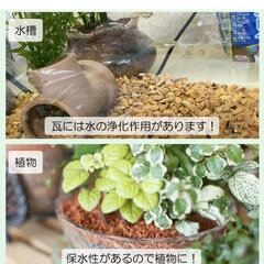 瓦チップの画像