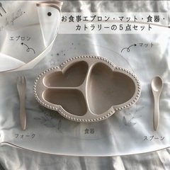 離乳食プレート5点セット 新品未開封