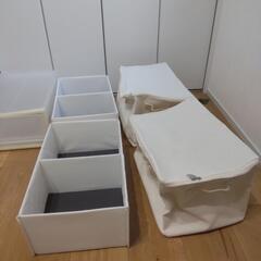 【お譲り先決定済み】無印、IKEA、収納ケース