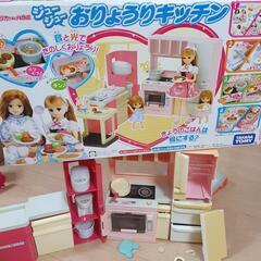 りかちゃんのキッチン❗