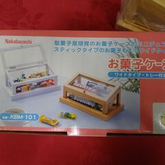 ナカバヤシ　お菓子ケース 　ワイドタイプ　 整理　小箱　本体サイズ : W243xH110xD132mm　ekt6-07gの画像