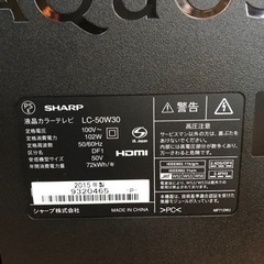 シャープ 50型液晶テレビ NETFLIX 対応