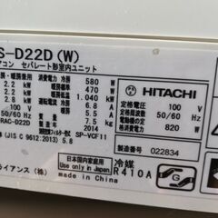 RAS-D22D-wの画像
