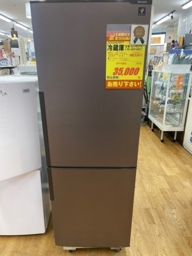 SHARP製★2017年製冷蔵庫★6ヶ月間保証つき