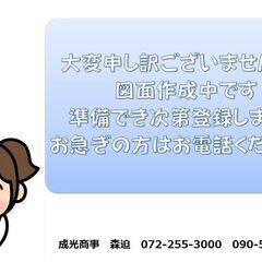 ★貸土地★    大阪市西成区北開　40坪　#資材置き場　＃トラ...