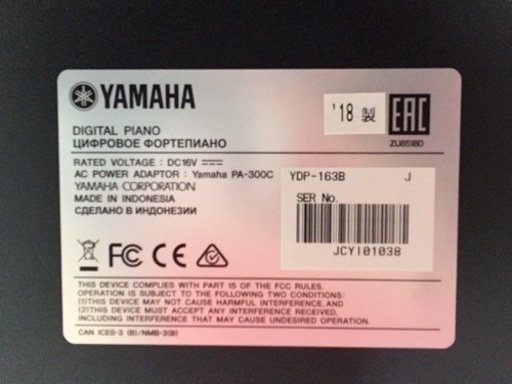 e125 YAMAHA ARIUS YDP-163B 2018年製　電子ピアノ　ヤマハ　アリウス