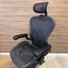 【新品総額20万円以上！】ヘッドレスト付 アーロンチェア クラシック(HermanMiller ハーマンミラー)の画像