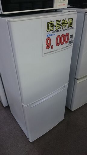 （お買い上げありがとうございます）ニトリ　2ドア冷蔵庫106L　２０２０年製　NTR-106　２ドア　４８ｃｍ幅　単身　キッチン家電　　右開き　　高く買取るゾウ八幡東店