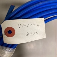 K熱電対用の補償導線 18mの画像