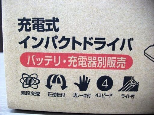 新品 マキタ 充電式インパクトドライバ TD173DZO オリーブ 本体のみ 18Vリチウムイオンバッテリ対応 makita 苫小牧西