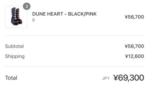 【美品】YRU-ピンク&ブラックブーツ-YRU- Dune Valentine Platform Boots in Black Pin