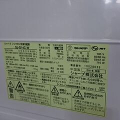 （2023.9.17お買い上げありがとうございます）シャープ　2ドア冷蔵庫137L　２０１６年製　SJ-D14C　２ドア　４８ｃｍ幅　単身　霜取り自動　右開き　　高く買取るゾウ八幡東店の画像