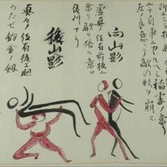 【古流武術道場 体験者募集】