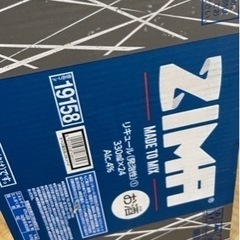 ZIMA お酒 チューハイ 12本