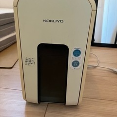 コクヨ デスクサイドシュレッダー