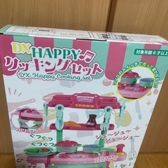 新品未使用、未開封！  DX Happy クッキングセットの画像