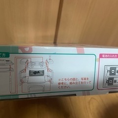 新品未使用、未開封！  DX Happy クッキングセットの画像