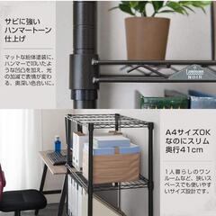 美品 ドウシシャ ルミナス ノワール ラック 4段 幅60 奥行40 スリム キャスター付き スチールラック 黒の画像