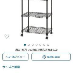 美品 ドウシシャ ルミナス ノワール ラック 4段 幅60 奥行40 スリム キャスター付き スチールラック 黒の画像