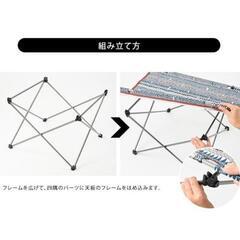 未使用 BRUNO × ムーミン 折りたたみ テーブル 軽量 フォールディングテーブル ピクニックテーブルの画像