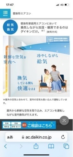 ダイキンうるさらＸ　RXシリーズ