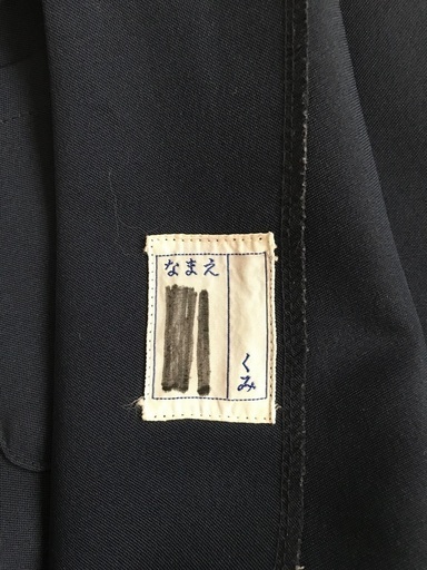 あけぼの幼稚園セット(男児用) (K-STYLE) 陸前高砂のキッズ用品《子供服》の中古あげます・譲ります｜ジモティーで不用品の処分