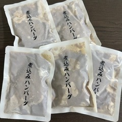 冷凍ハンバーグ