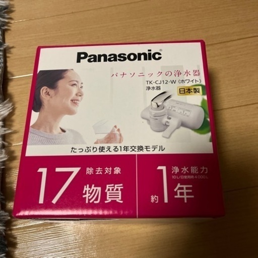 パナソニック　浄水器　未使用