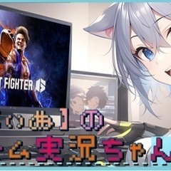 【深夜から朝方】ゲームメンバー募集