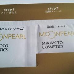 ミキモト　コスメティック　の画像
