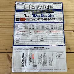 【新古品】開封済み　コロナ　窓用エアコン　ウィンドウエアコンセントの画像