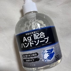 ハンドソープ