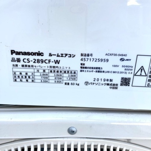 内部清掃済み♪すぐに使えます！☆★Panasonic エアコン 100V 2.8kw 10-12畳用♪ ★☆