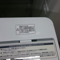 (2023.9.1お買い上げありがとうございます）ハイアール　全自動洗濯機４.５ｋｇ　２０２０年製　ＪＷ－Ｃ４５D　単身向け　５３ｃｍ幅　　高く買取るゾウ八幡東店の画像