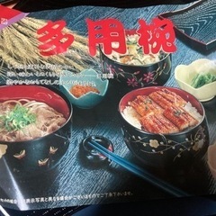 多用椀　合成漆器　5脚セットの画像