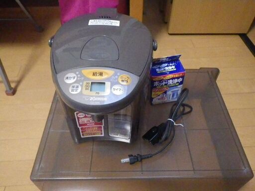 ZOUJIRUSHI 電気ポット おまけ付！