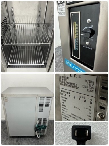 大和冷機　ダイワ　業務用　台下冷蔵庫　７５L　コールドテーブル　２０１９年製　厨房　飲食店　２１４１CD
