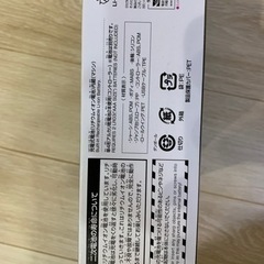 ギガストリーム04 ラジコンの画像