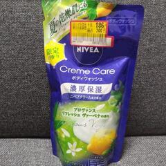 ニベア ボディソープ