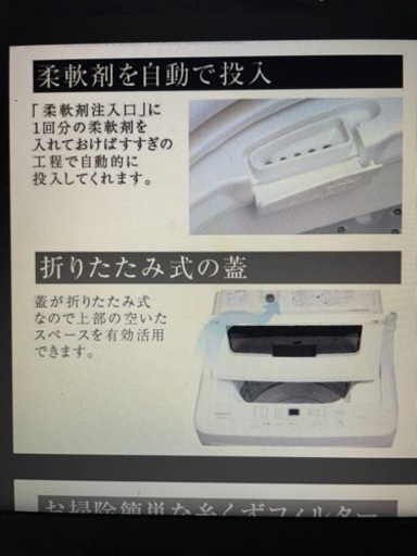洗濯機MAXZEN 新品　7kg ステンレス　JW70WPO1WH