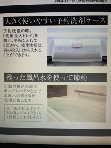 洗濯機MAXZEN 新品　7kg ステンレス　JW70WPO1WH