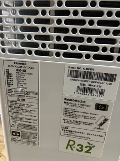 ハイセンス　スポットエアコン　窓取付可能　今年の八月に購入し、1回しか使用していません。パーツや保証書などは有ります。