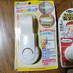 赤ちゃん用　安全ロック4個まとめての画像