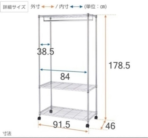 突っ張りポール付き　ルミナスハンガーラック
