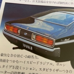 探してます！RX22 二代目コロナマークIIハードトップリアバンパー