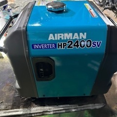 超低音　AIRMAN  発電機2400sv